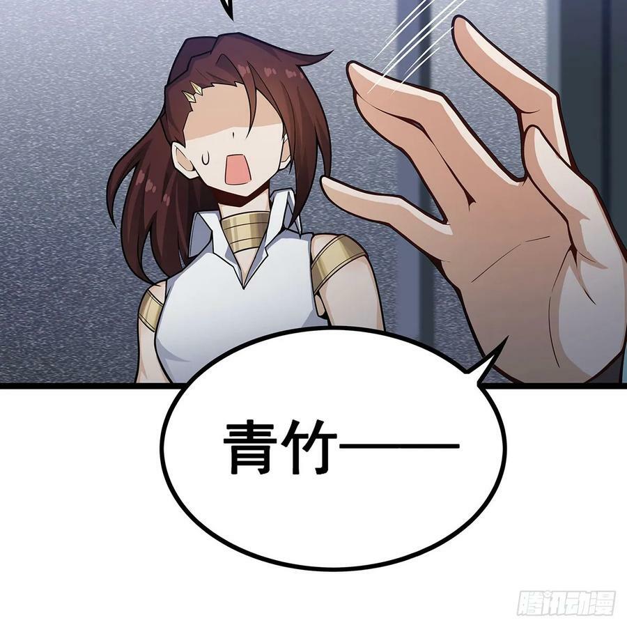 第334话 罗芳第四十代曾孙44