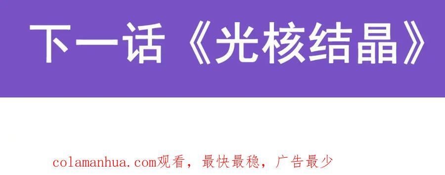 第378话 心灵感应130