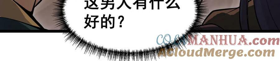 第343话 解决需求28