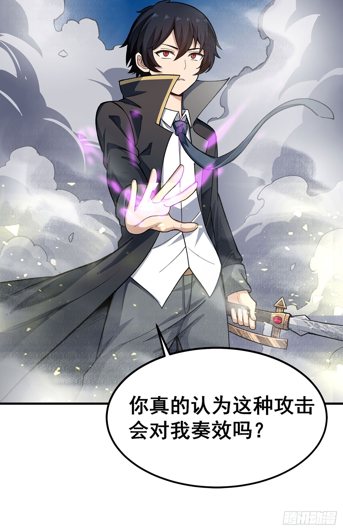 第310话 再毁悬空城25