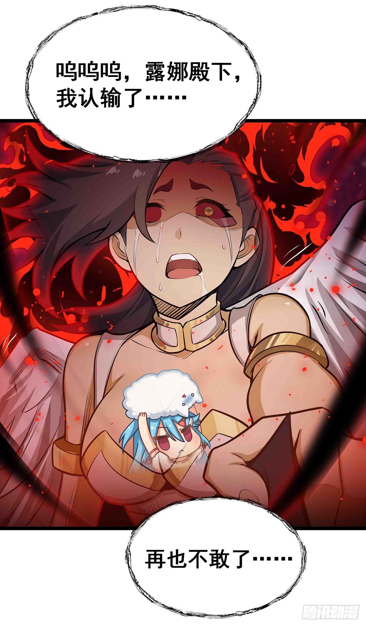 第304话 天神VS恶魔24