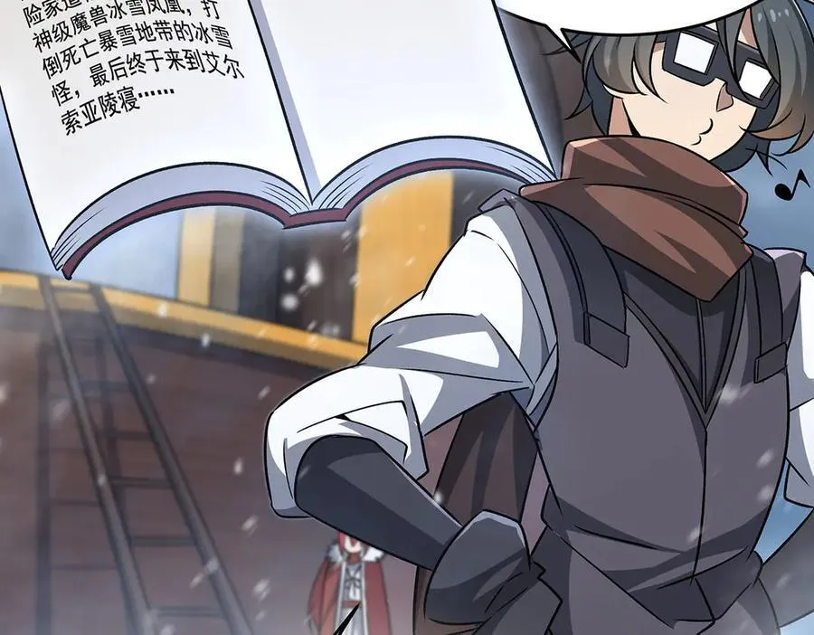 第426话 古王的圣剑131