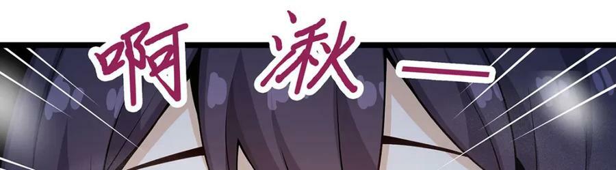 第350话 极寒之地26