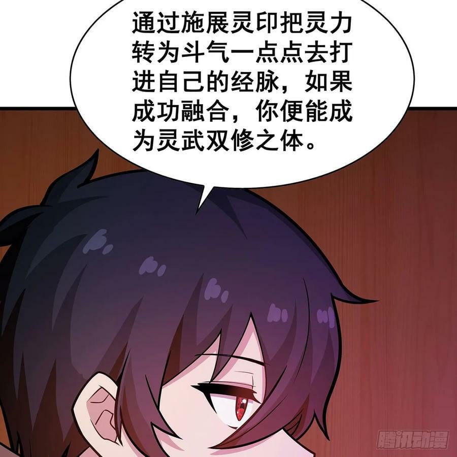 第330话 太嫩了64