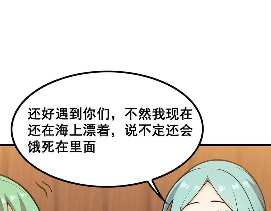 第417话 召唤55