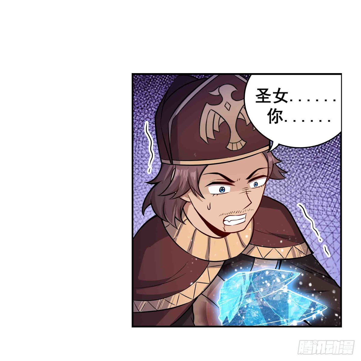第259话 教皇马丁26