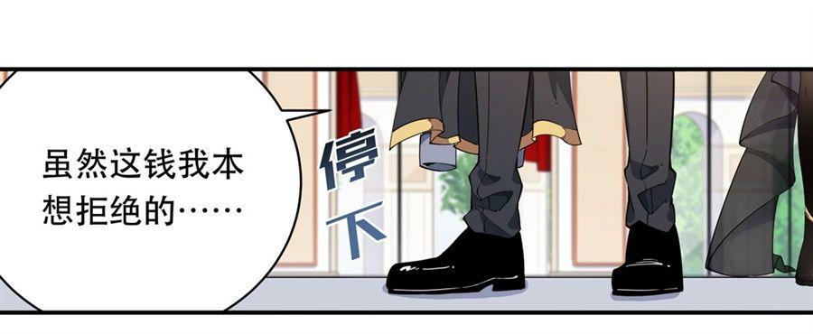 第19话12