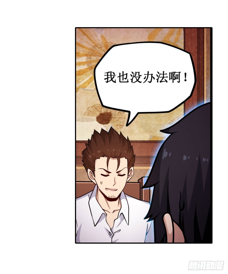 第113话 承诺6