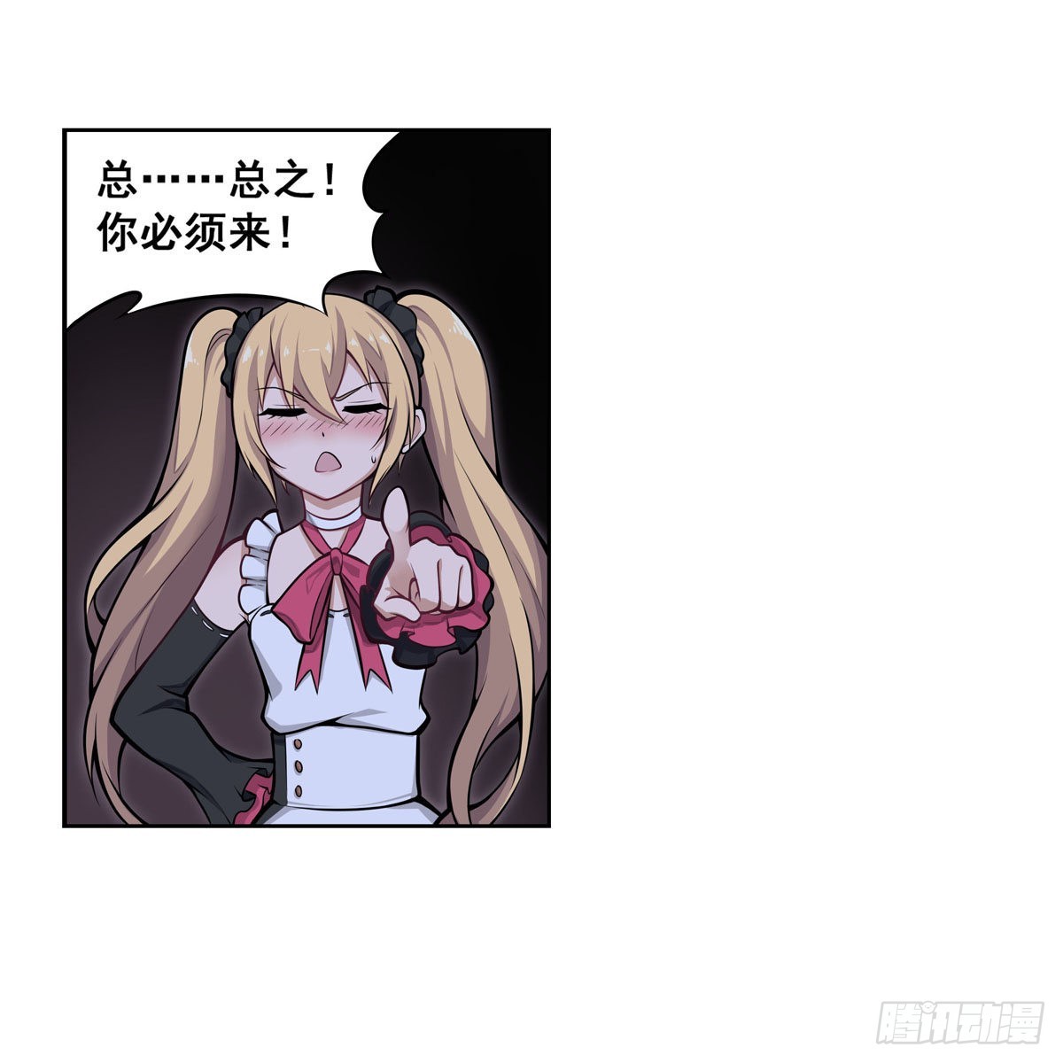 第277话 达咩40
