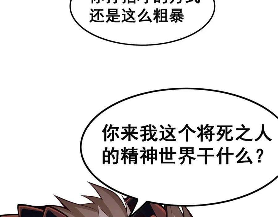 第357话 风之皓龙9