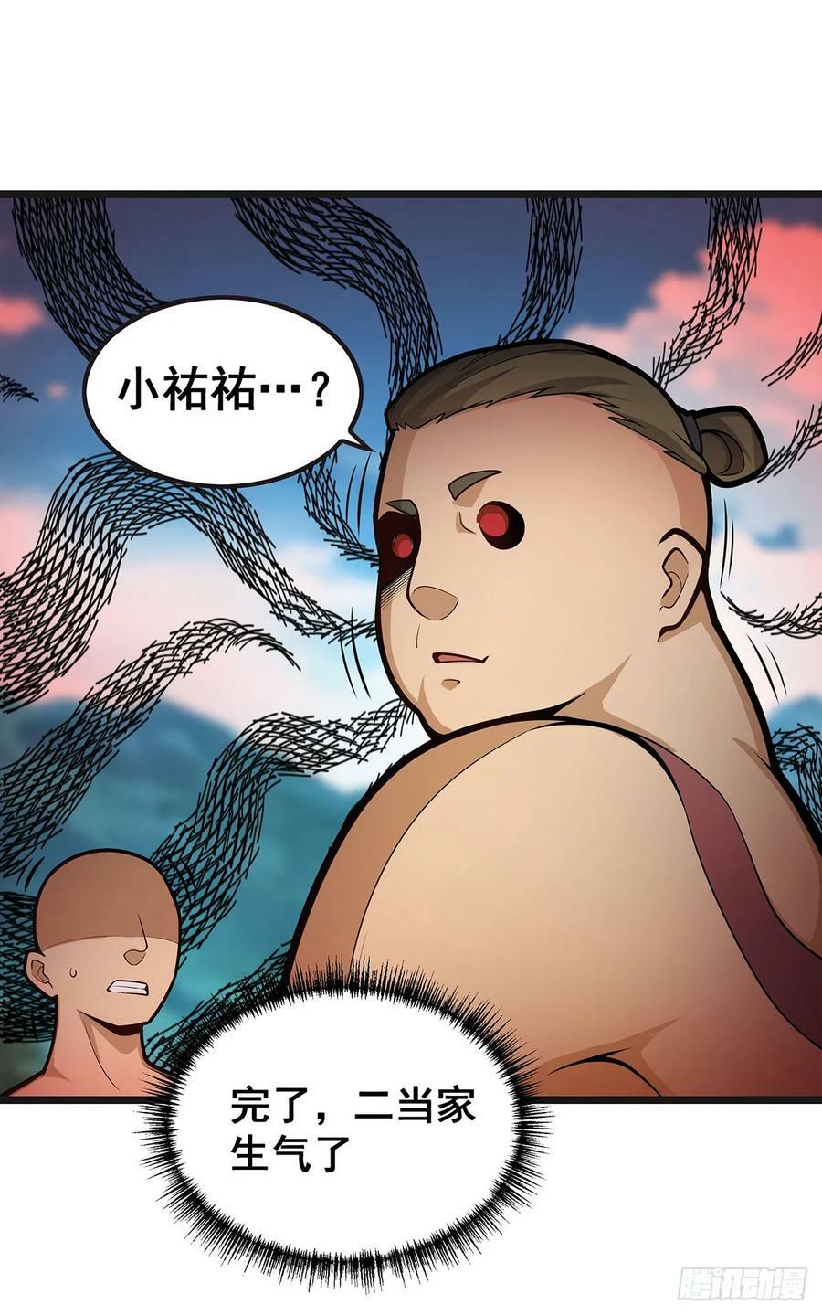 第324话 抢老婆10