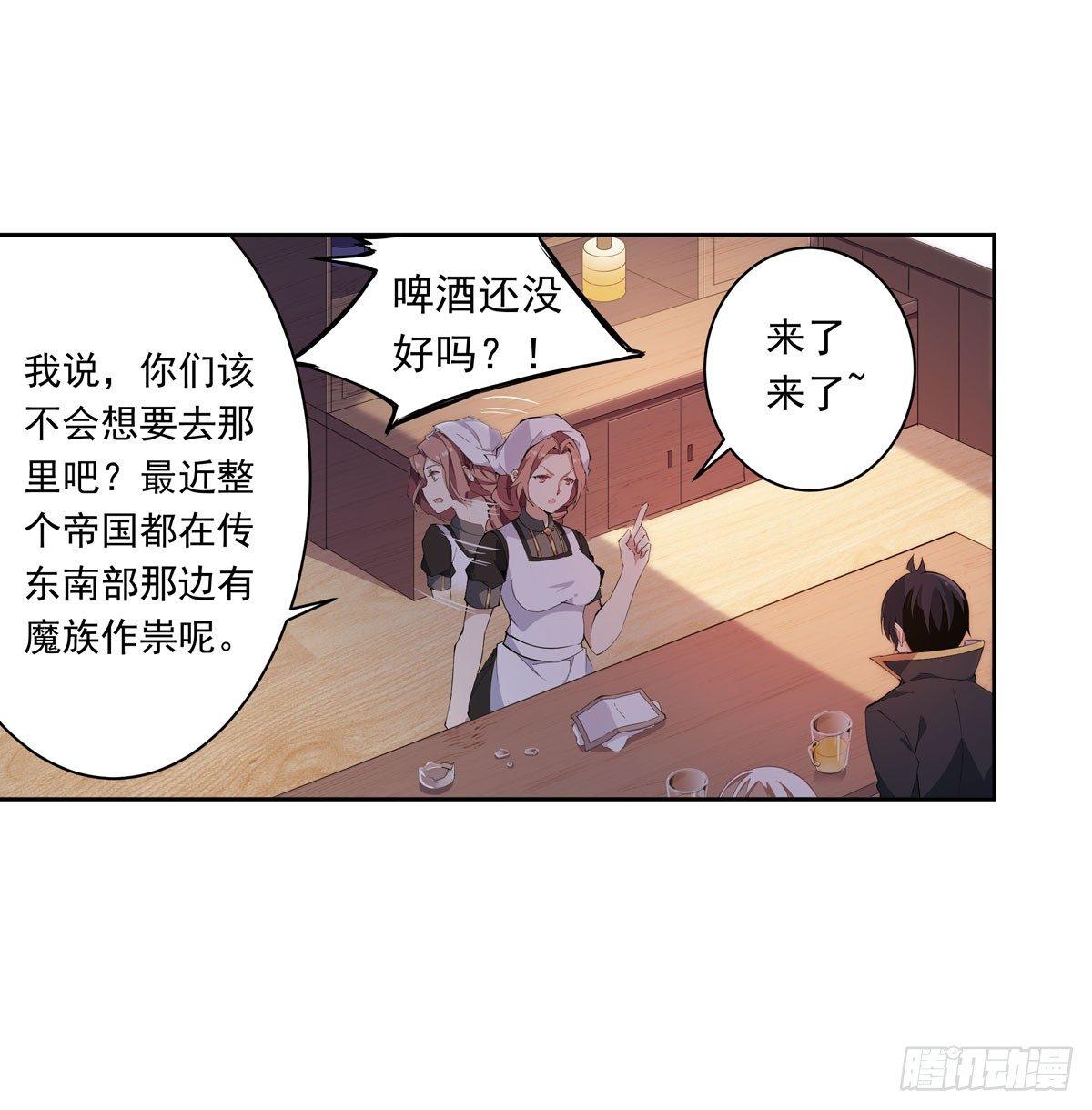 第37话14