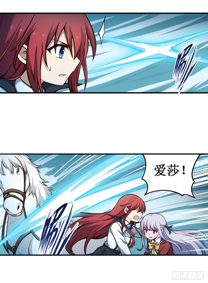 第116话 中计21