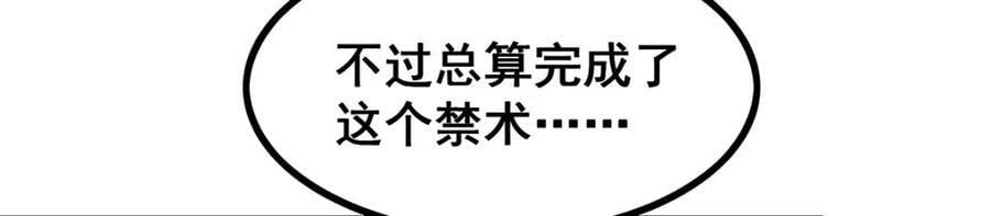 第340话 老熟人122
