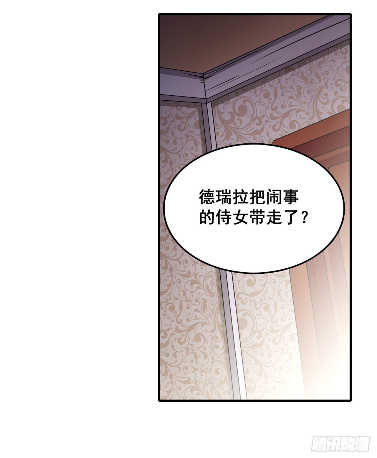 第153话 等价交换37