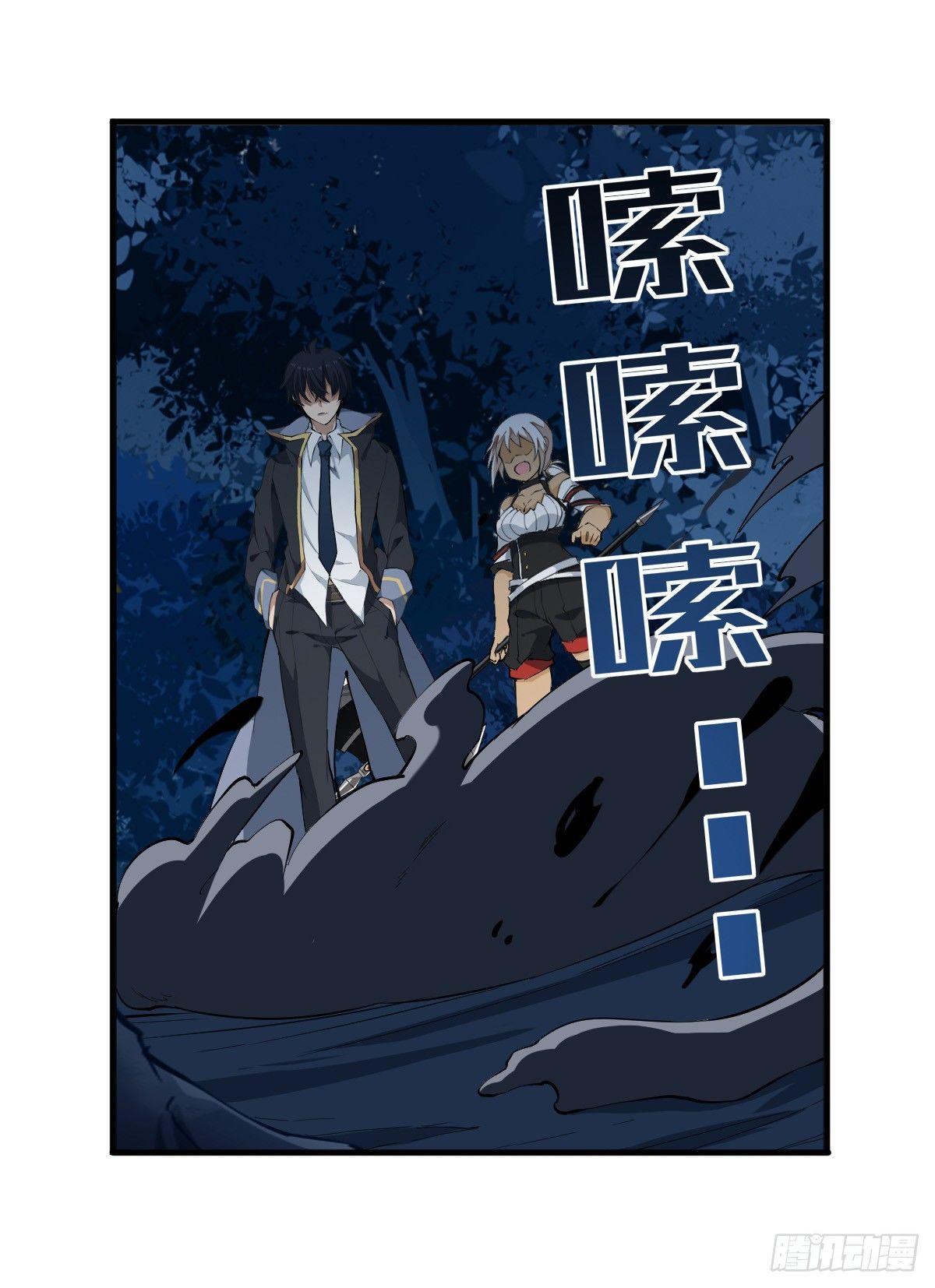 第39话25