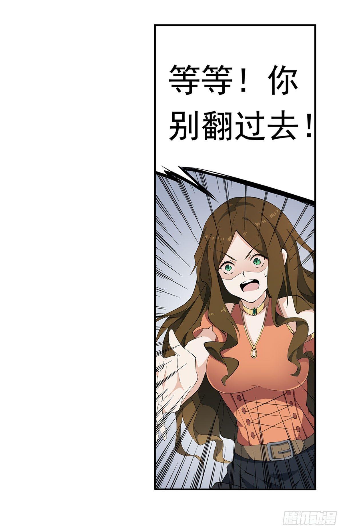 第32话15