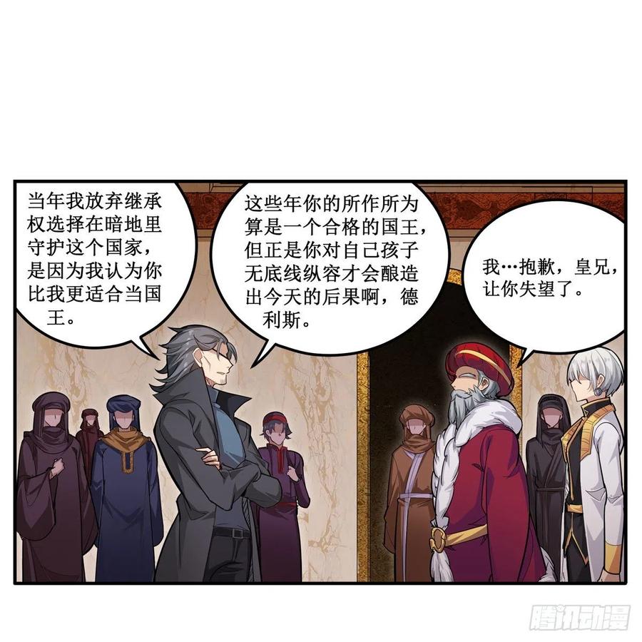 第186话 该起床了44