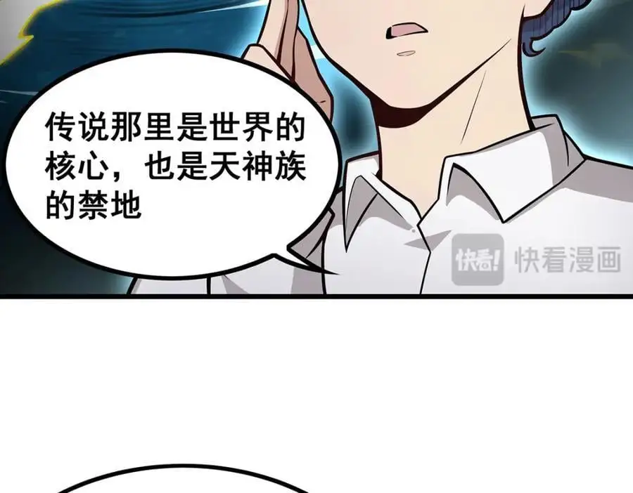 第391话 深渊之地85