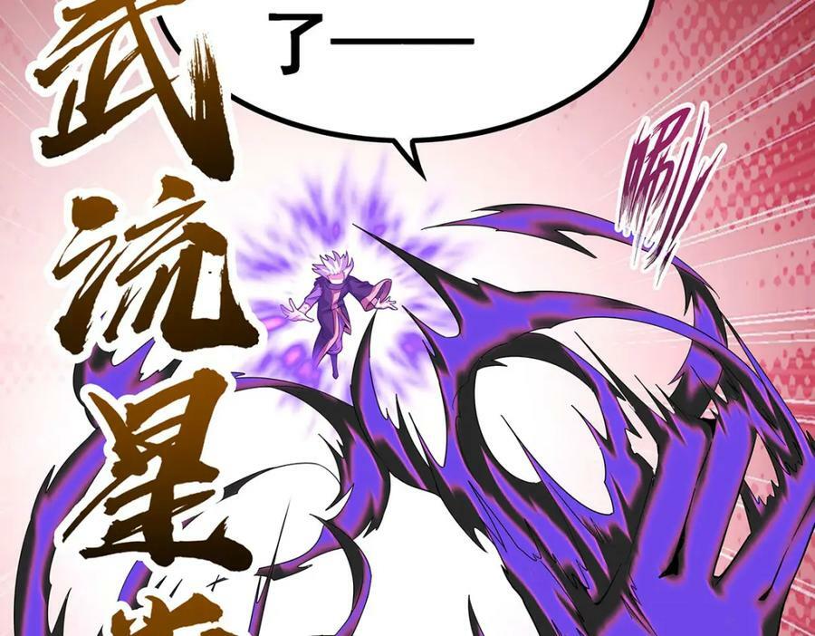 第345话 独战43