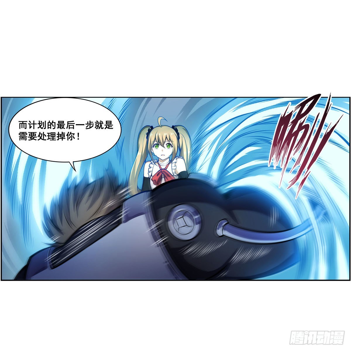 第279话 尽入彀中31