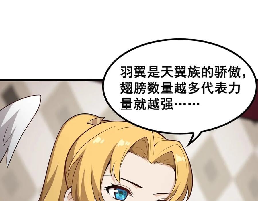 第375话 小姨子的夜袭75