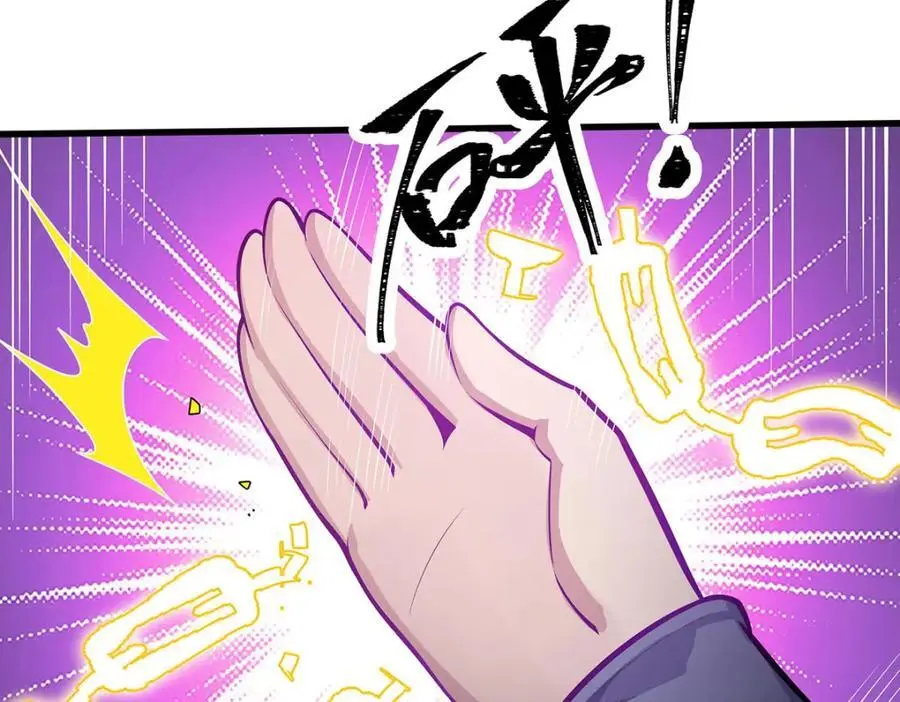 第401话 强弩之末51