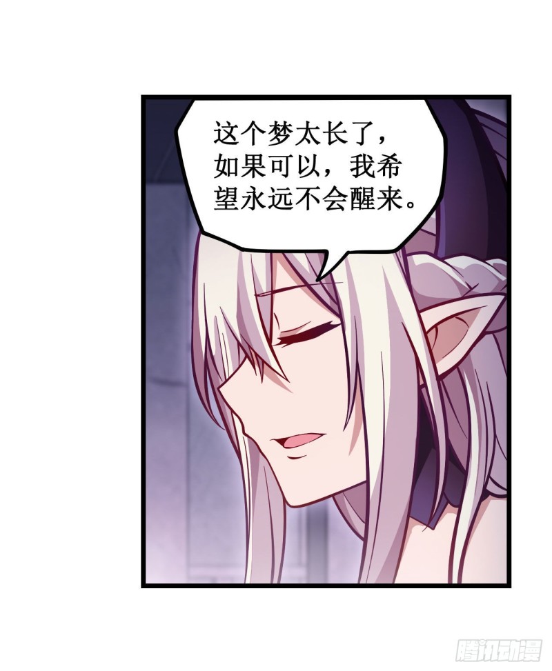 第119话 另一个自己2