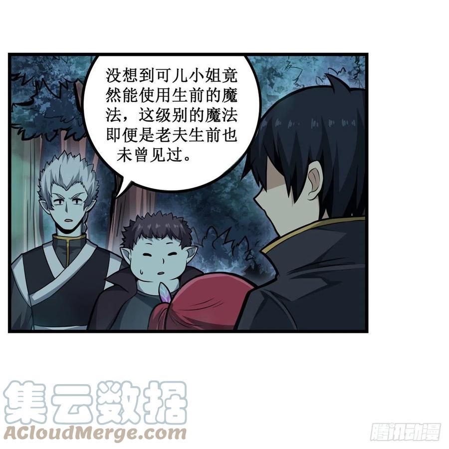 第198话 来玩吧，小猫咪6
