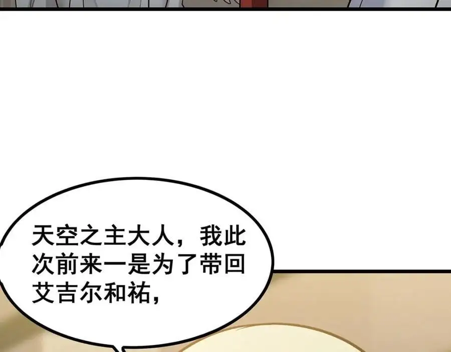 第407话 天空与大地7