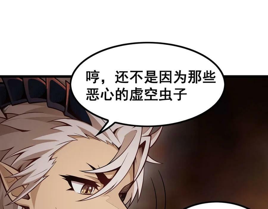 第357话 风之皓龙53