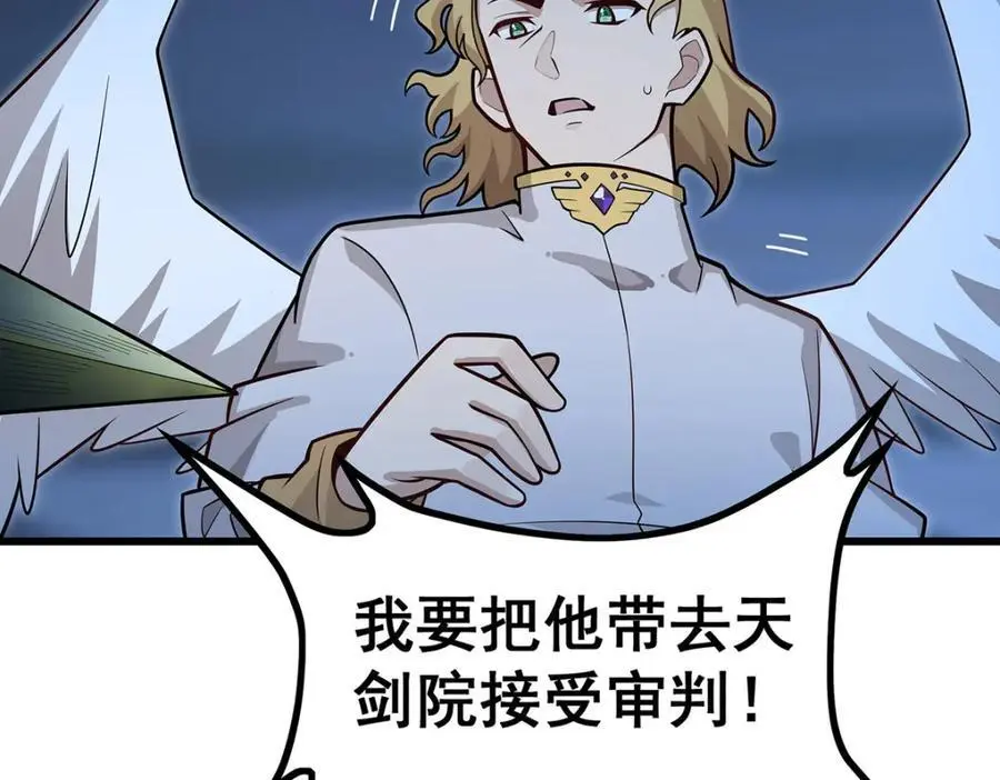 第388话 诡术59