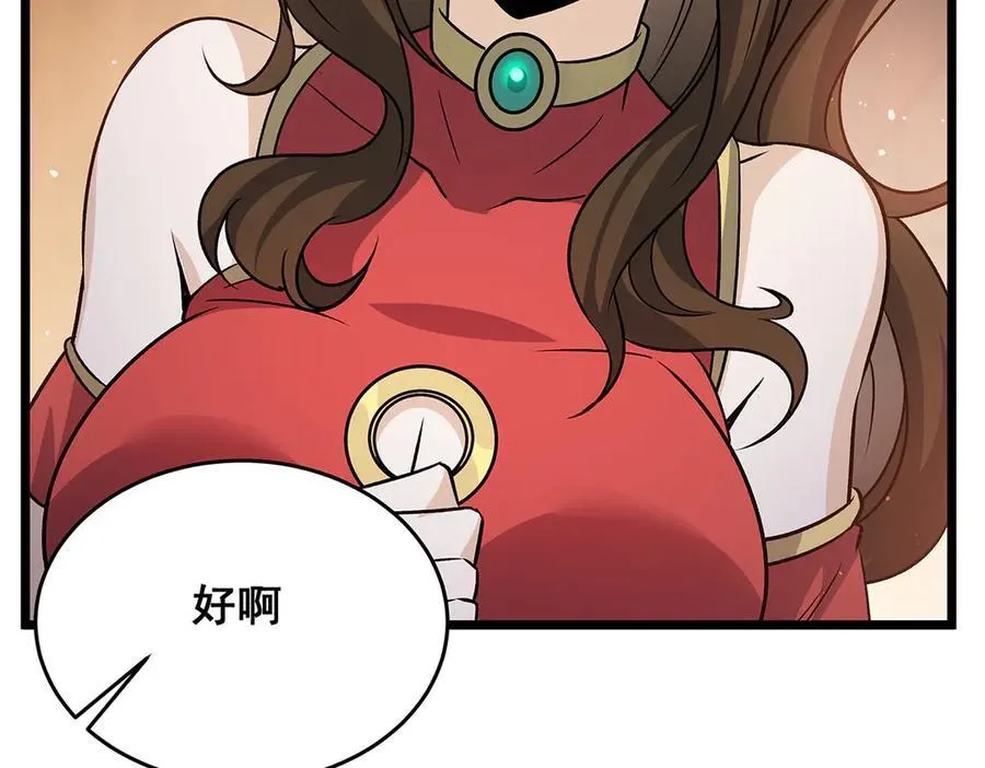 第424话 “三婚”38