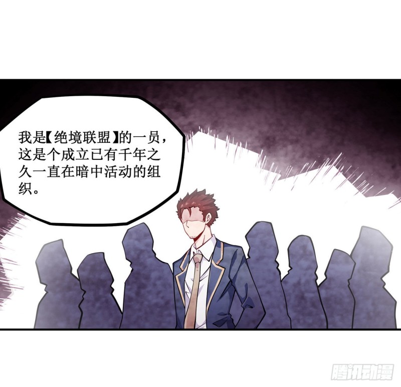 第112话 不为人知的过去24