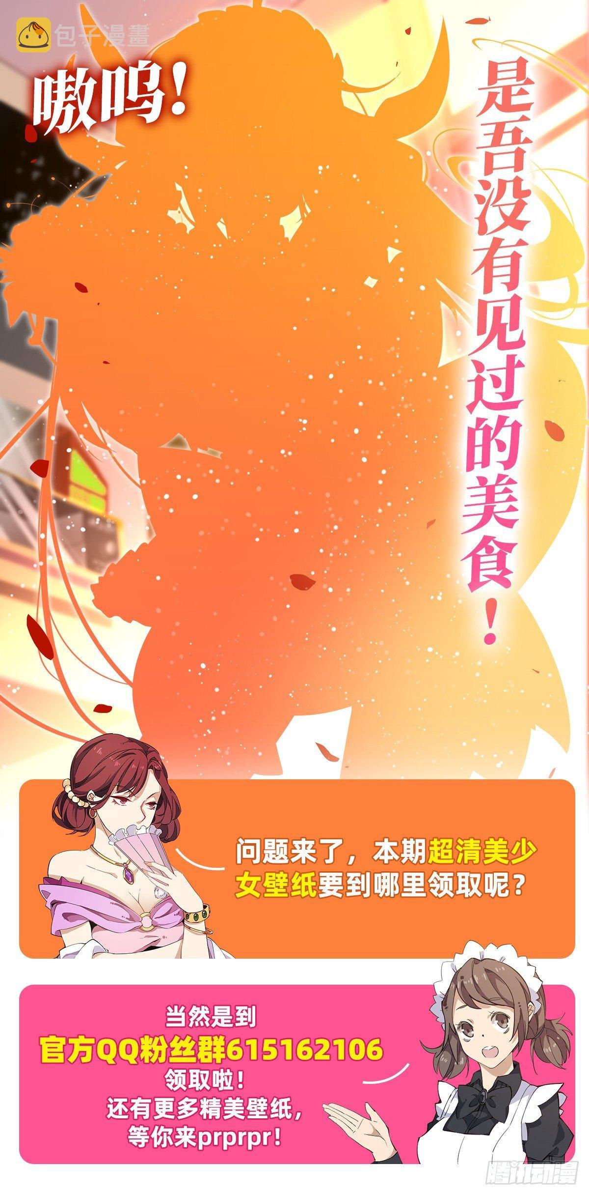 第41话47