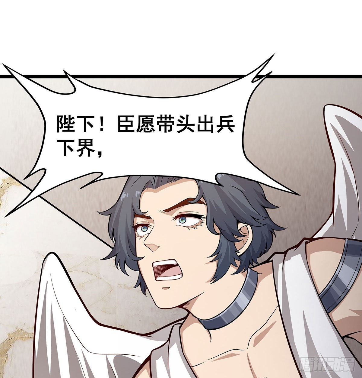 第289话 界域裂缝25