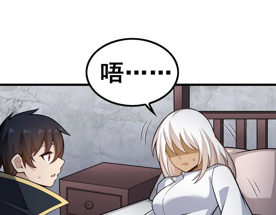 第378话 心灵感应29