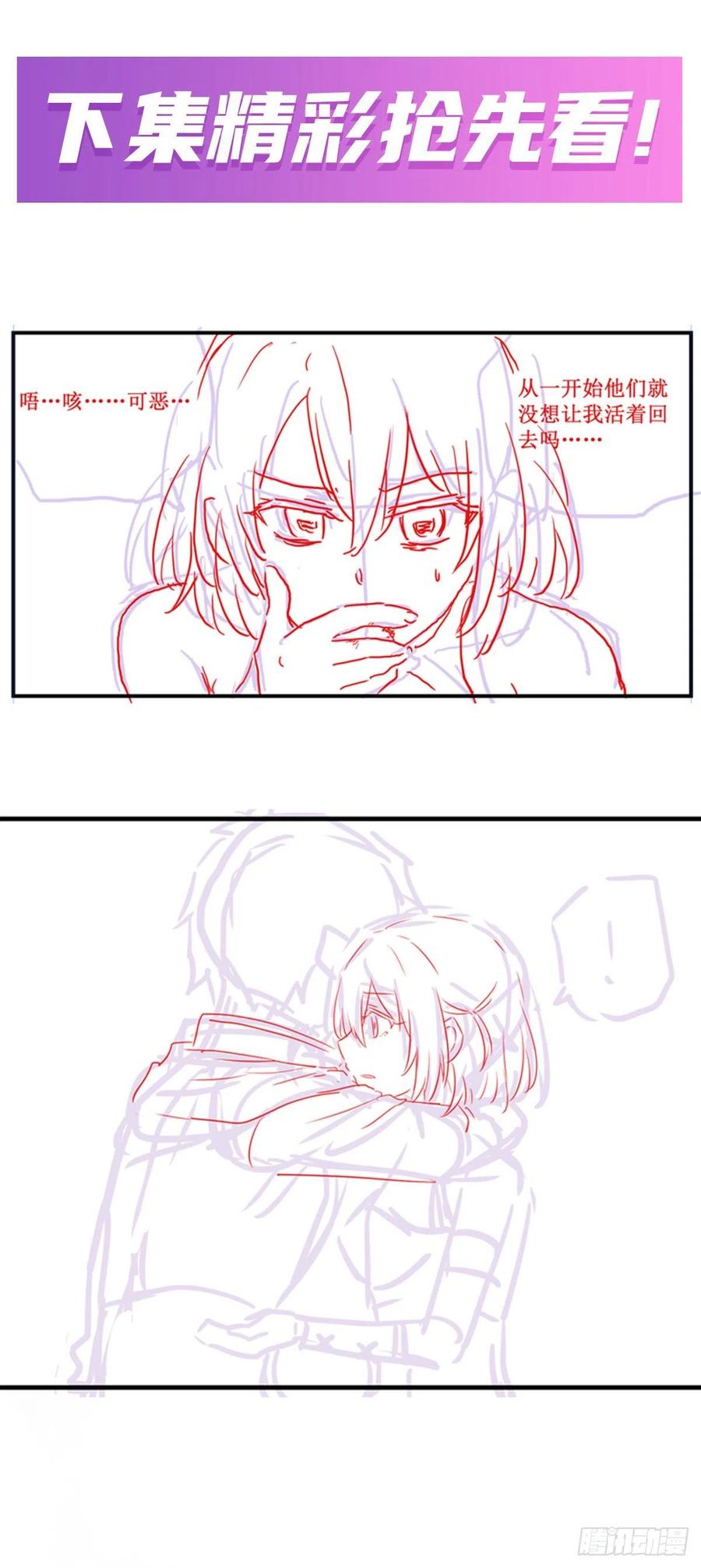 第168话 一叶归隐46
