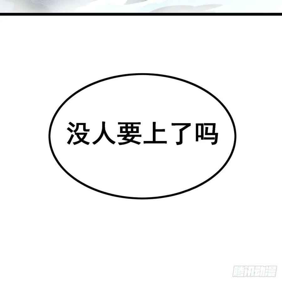 第335话 钓鱼执法80