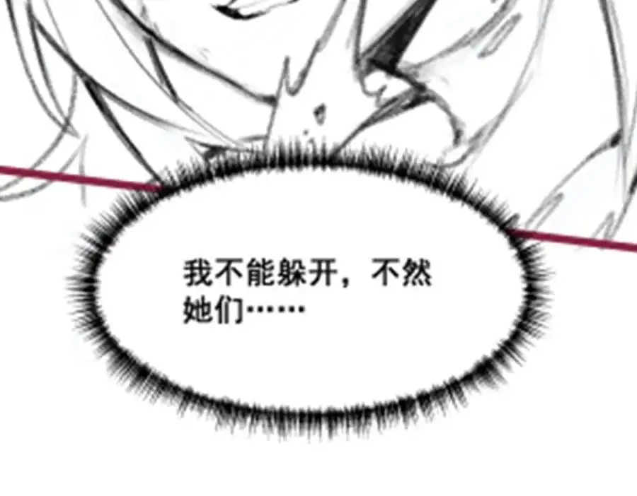 第396话 同源血脉135
