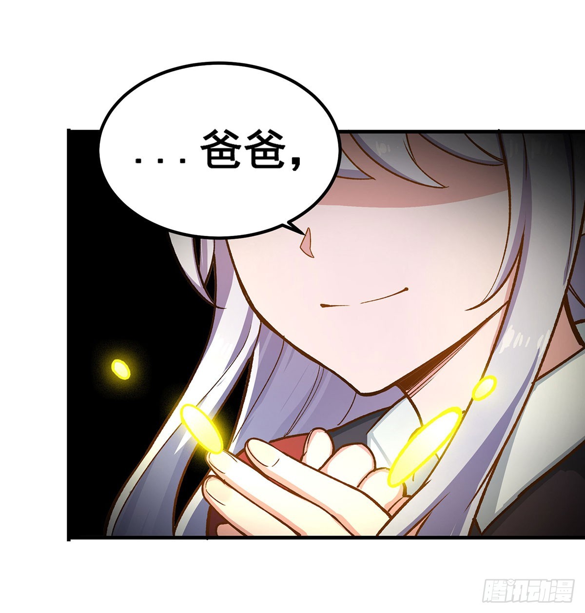 第301话 万象之力33