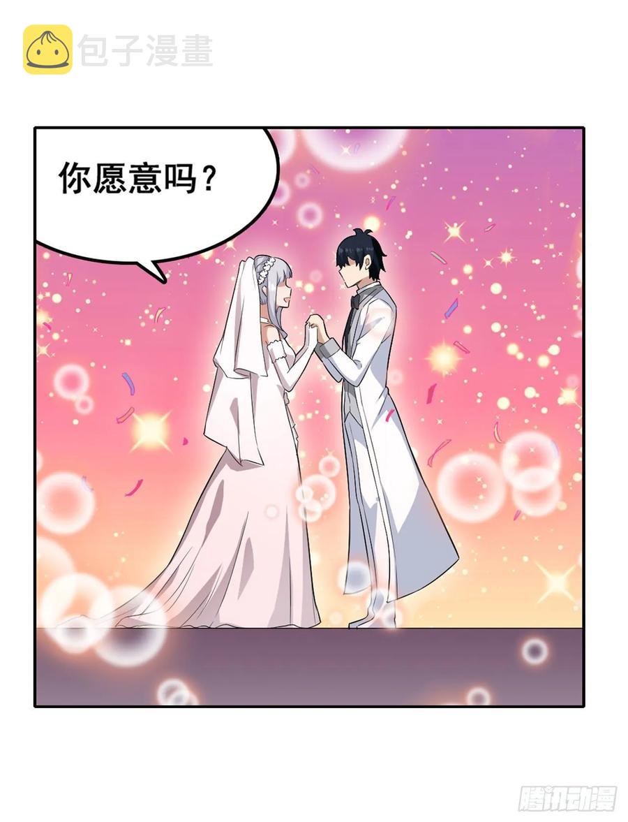 第69话 破衣2