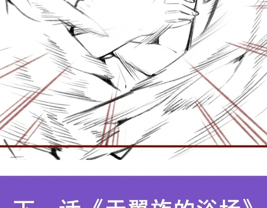 第366话 最终赢家147