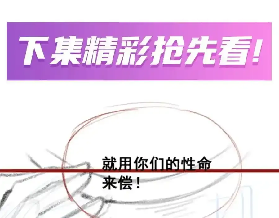 第413话 暗影魔法125