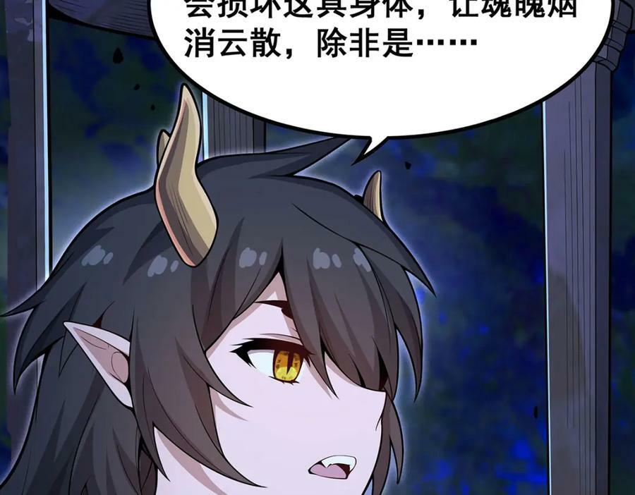 第351话 万灵之主127