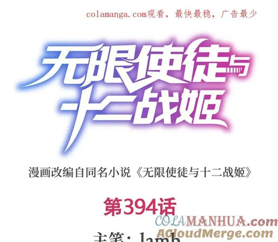 第394话 守护0