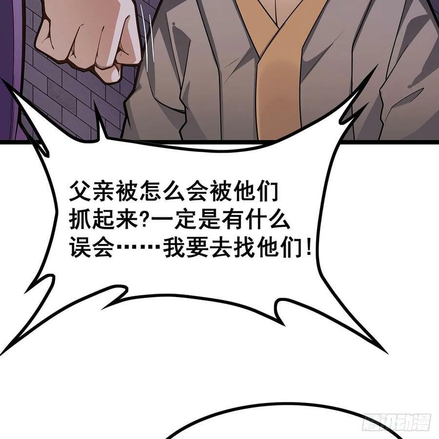 第329话 恰罚酒70