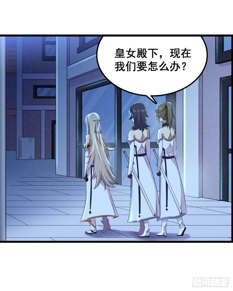 第68话 夜袭23