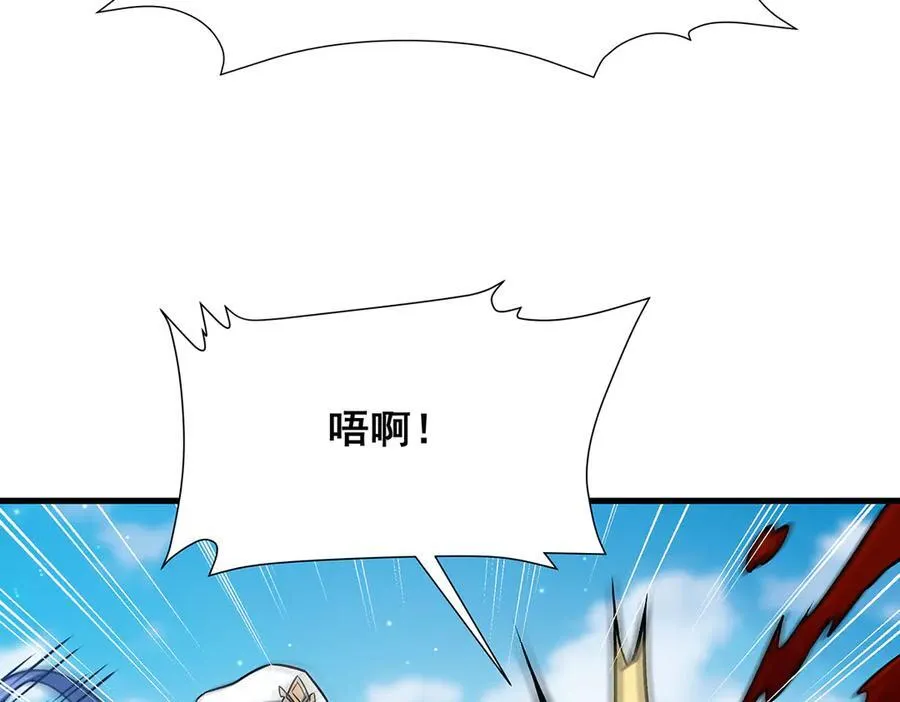 第422话 蛇蝎美人107