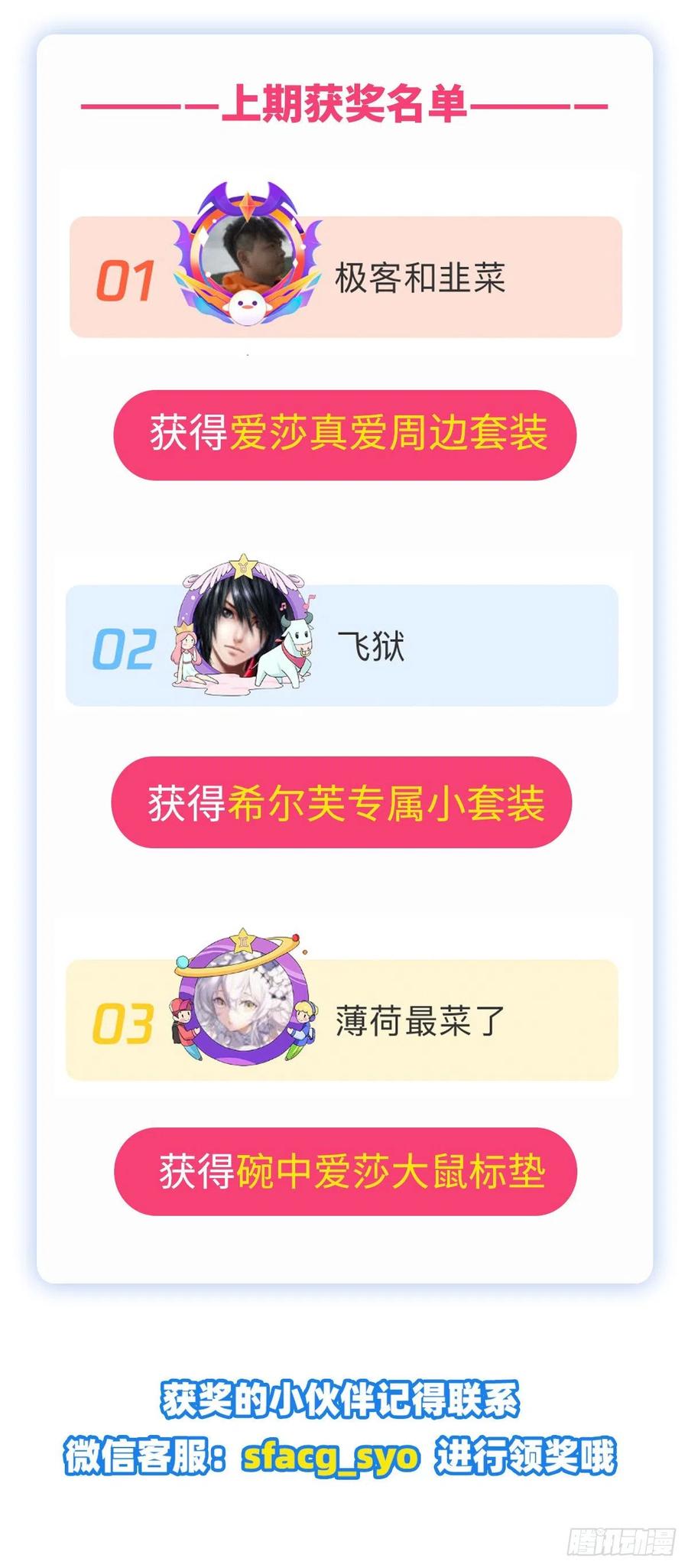 第176话 解脱39